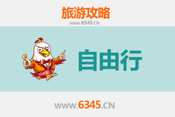 彰化二水出发：潮汕文化美食深度游全攻略