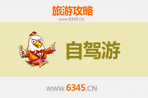 彰化二水出发：云南腾冲深度旅游全攻略