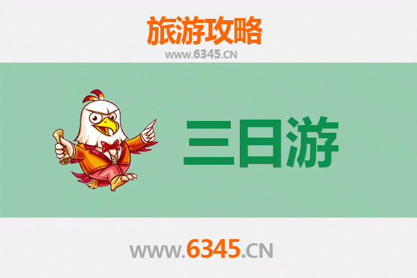 彰化二水春节三日游攻略 | 寻访八堡圳源头，品味小镇慢活年味