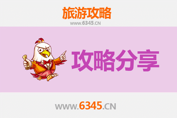 彰化二水出发：南澳岛深度旅游全攻略与行程规划