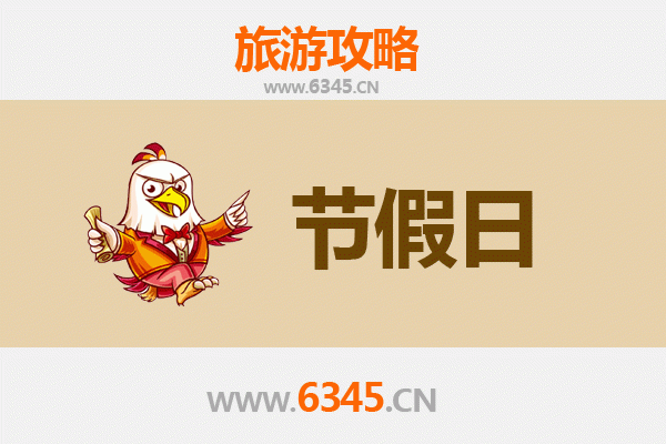 2026元旦彰化二水漫游攻略：寻访源泉风光与铁道怀旧之旅